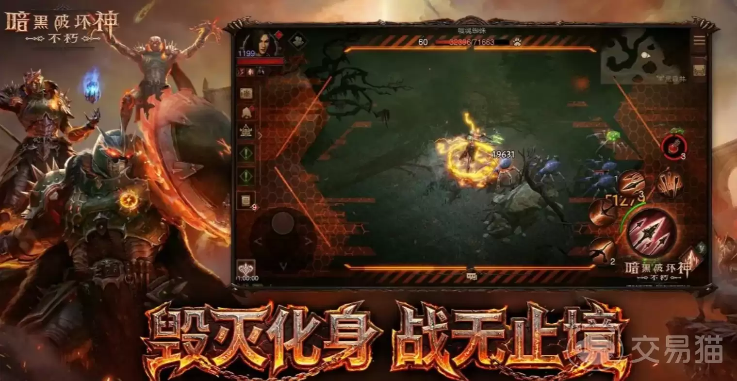 暗黑破坏神不朽撕裂地狱暗黑破坏神不朽高难度副本通关技巧与机制详细说明