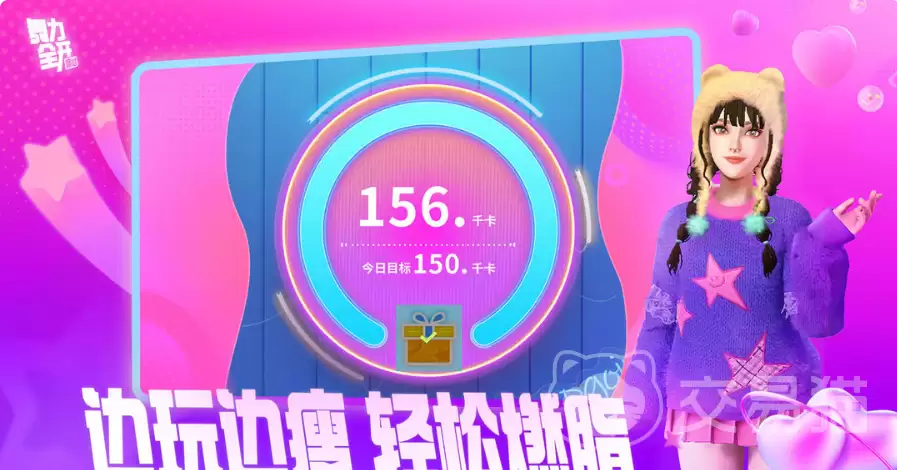 舞力全开派对歌曲难度选择攻略舞力全开新手到高手的难度分级与选歌实用技巧