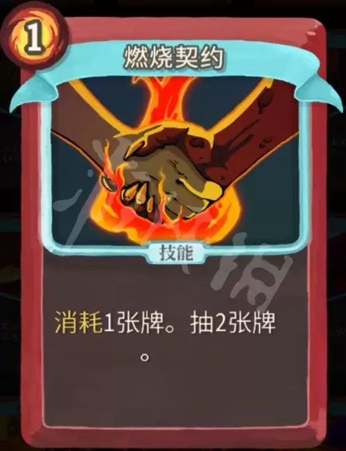杀戮尖塔2亡灵契约师如何搭配全体系卡组