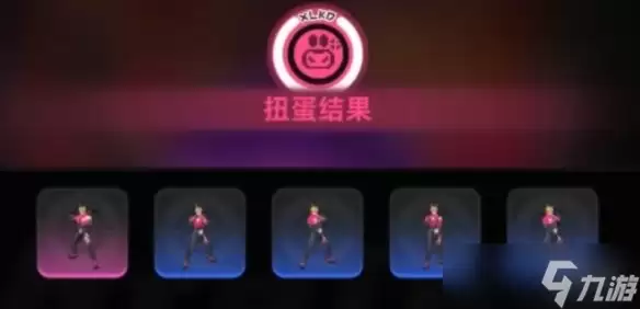 《异环》扭蛋机使用做法
