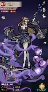 幻灵召唤师冥神塞特厉害吗-幻灵召唤师冥神塞特强不强