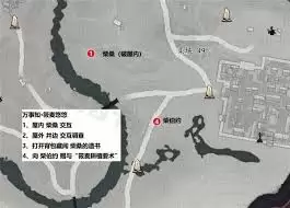 燕云十六声滹沱栾城万事知如何全收集-燕云十六声滹沱栾城万事知全收集做法