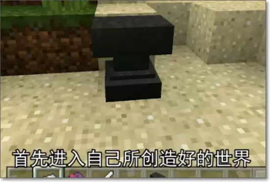我的世界附魔书如何用 2026我的世界附魔书怎么获得