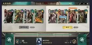 名将杀西门豹技能如何