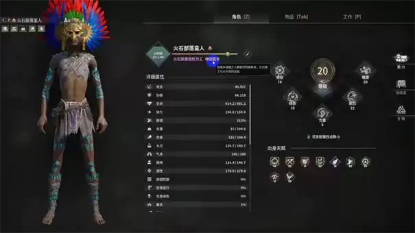 灵魂面甲熟练度如何到120