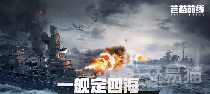 苍蓝前线战舰选择指南苍蓝前线高性价比与强度战舰推荐