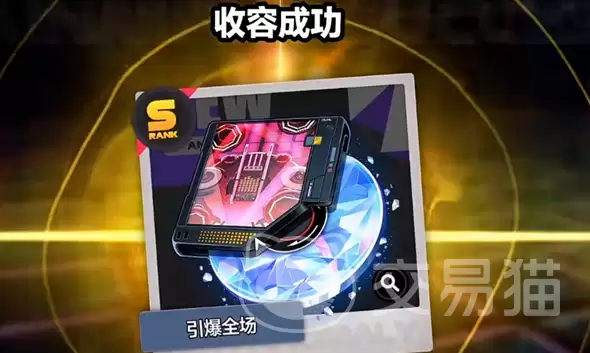 异环引爆全场怎么获得异环引爆全场获取做法与技巧