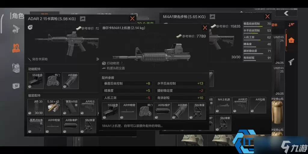 AX50与AR30暗区突围狙击枪实力全解析