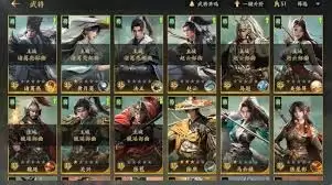 三国群英传策定九州骑兵队如何搭配阵容-三国群英传策定九州骑兵队阵容搭配做法