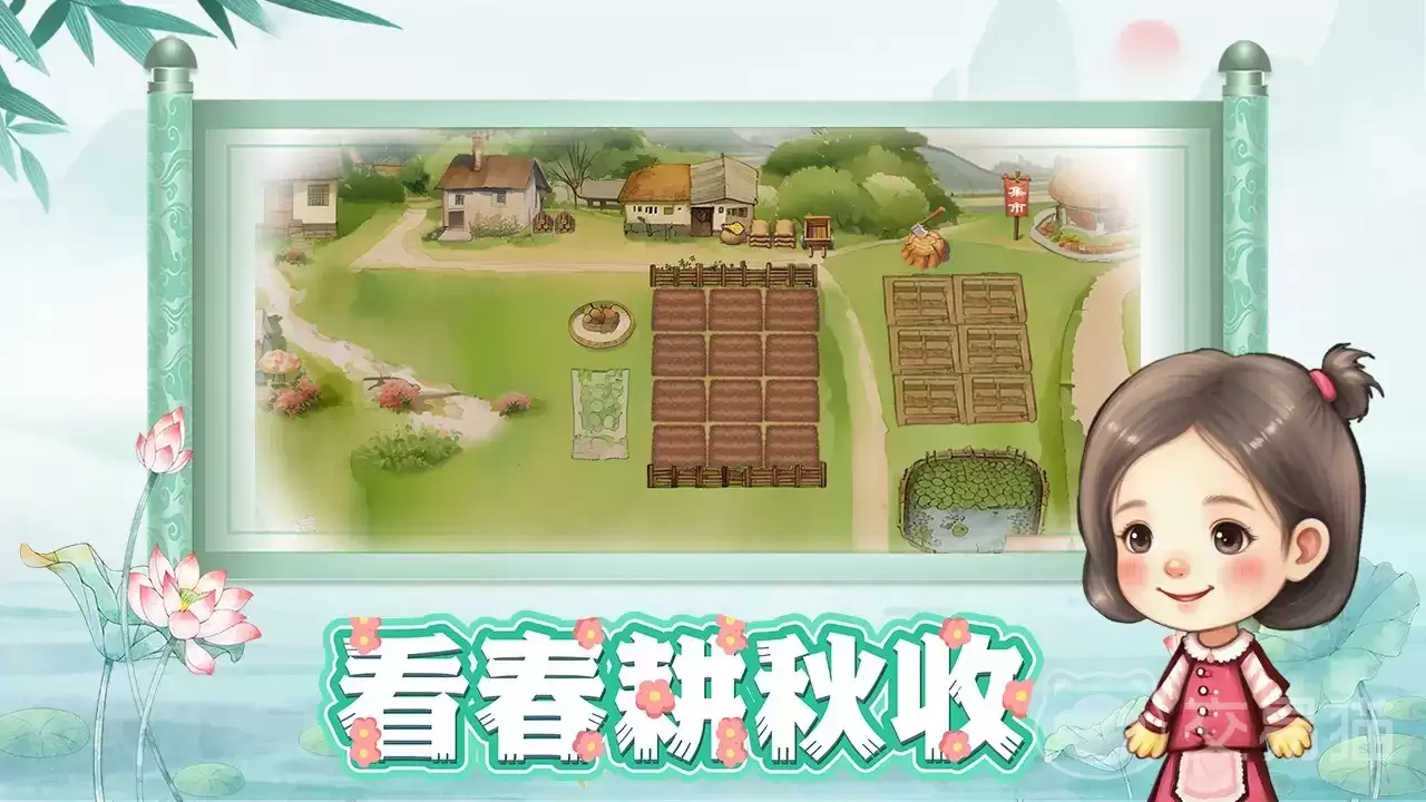拾光小院手游怎么玩拾光小院手游新手入门与核心玩法详细说明