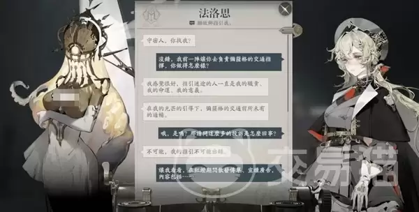 忘却前夜女主是谁忘却前夜男女主角设定与角色关系解析