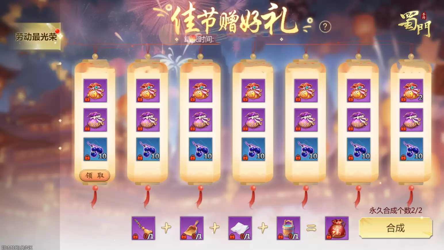 打实物副本抽送手机 好运锦鲤这次一定是我！