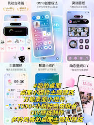 彩虹主题壁纸如何清理缓存