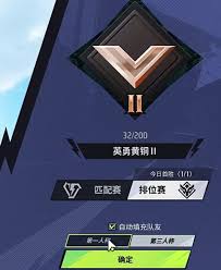 远光84怎么设置第三人称