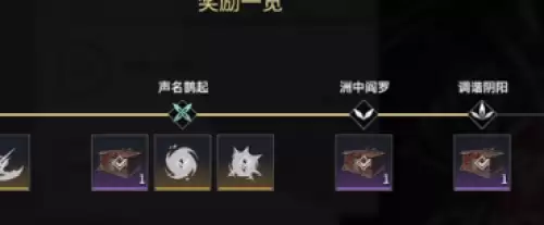 永劫无间手游宁红夜眼罩怎么拿下来-宁红夜眼罩取下方法 永劫无间手游宁红夜眼罩怎么拿下来-宁红夜眼罩取下方法