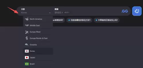 opgg怎么查国服战绩-opgg国服战绩查询方式 opgg怎么查国服战绩-opgg国服战绩查询方式