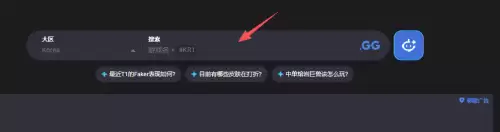opgg怎么查国服战绩-opgg国服战绩查询方式 opgg怎么查国服战绩-opgg国服战绩查询方式