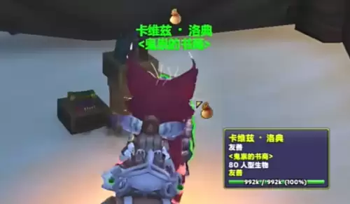 魔兽世界荆棘谷的青山任务完成指南 魔兽世界荆棘谷的青山任务完成指南