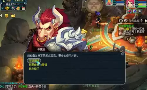 梦幻西游种族坐骑任务4 梦幻西游种族坐骑任务4