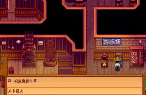 星露谷物语骷髅钥匙任务4 星露谷物语骷髅钥匙任务4