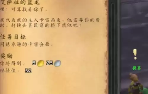 魔兽世界褪色的巫师帽2 魔兽世界褪色的巫师帽2