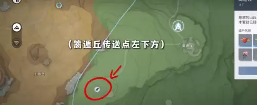 王者荣耀世界铜碎薇与布色茹采集点位一览
