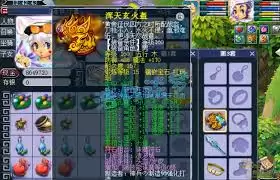 梦幻西游175满天套凌波城如何搭配装备