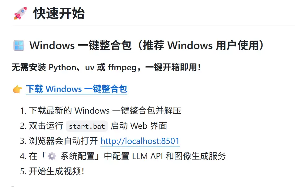 image-20260605144823061