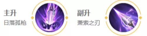 王者荣耀马超该怎么玩-王者荣耀马超玩法技巧 王者荣耀马超该怎么玩-王者荣耀马超玩法技巧