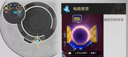 崩坏星穹铁道二次元JUMP相关成就解锁方法 崩坏星穹铁道二次元JUMP相关成就解锁方法