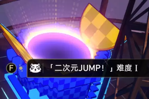 崩坏星穹铁道二次元JUMP相关成就解锁方法 崩坏星穹铁道二次元JUMP相关成就解锁方法