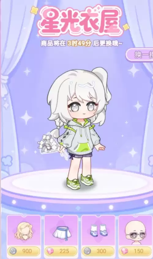 购买服饰 购买服饰