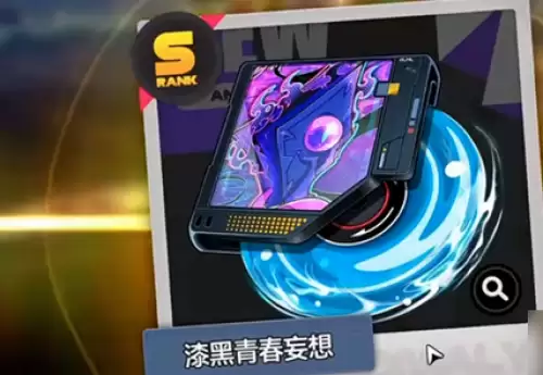 异环S级弧盘怎么获取-六个S级弧盘获取方式详解