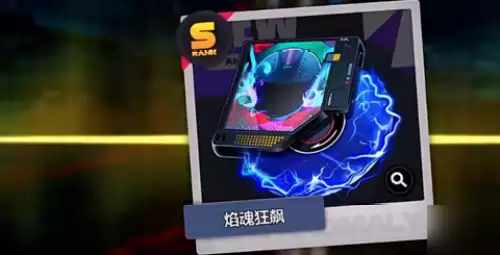 异环S级弧盘怎么获取-六个S级弧盘获取方式详解
