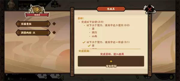无悔华夏安史之乱回纥攻略
