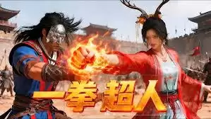 燕云十六声拳甲怎么玩