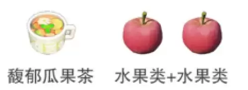 星布谷地食谱2