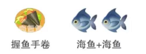星布谷地食谱8