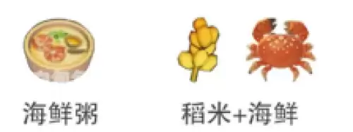 星布谷地食谱14