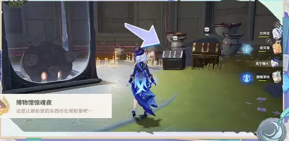 原神博物馆惊魂夜成就怎么解锁-博物馆惊魂夜成就解锁指南