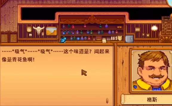 星露谷物语烩鱼汤任务详细完成流程
