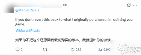 曝《漫威争锋》皮肤遭审查:布料被加厚了
