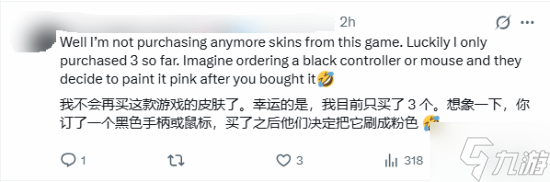 曝《漫威争锋》皮肤遭审查:布料被加厚了