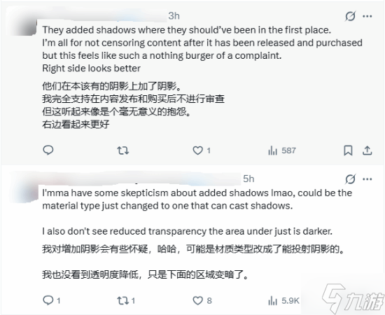 曝《漫威争锋》皮肤遭审查:布料被加厚了