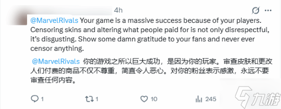 曝《漫威争锋》皮肤遭审查:布料被加厚了