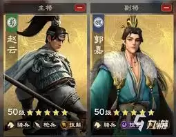 偃武赵云是否值得培养