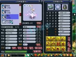 梦幻西游109级大唐官府百套装备怎么展示