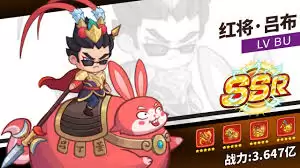 守护之境后期觉醒后吕布怎么搭配阵容