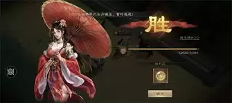 新三国志曹操传鲁肃之影关卡怎么过