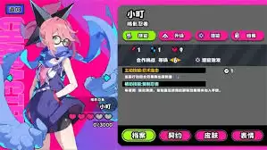 吉星派对礼物大作战帕露南怎么打